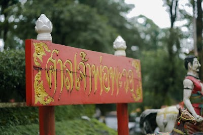 DSC01930